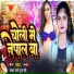 Lover Girl Puja Pandey