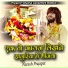 Naresh Prajapat