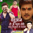 Arya Singh Rajput