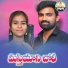 Singer Mamatha, Dhanavath Shiva Nayak