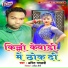 Amit Matlabi