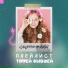 СахарСоСтеклом