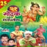Vasant Bhoir, Madhuri Wilson