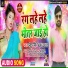 Ankur Singh