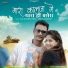 Salim Shekhawas, Shilpa Bidawat