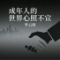 李云阁