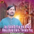 Fiaz Lashari