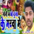 Karan Singh Kallu