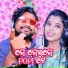 Jasobant Sagar, Anwesha Nag