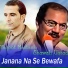 Yaqoot Mastana, Shawali Ustad