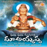 K. Srinivas