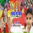 Nitish Halchal