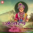 Hasmukh Patadiya
