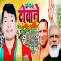 Rakesh Lal Yadav