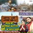 Lalit Mastana, Manvi Bhardwaj