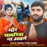 Pankaj yadav panku