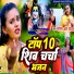 Sonam R Yadav