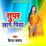 Binda Barud