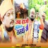 Ashok sandilya