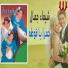 Shaimaa Gamal