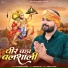 Om Krishan Bishnoi