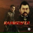 Алпысов Серік