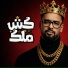 Omar ID