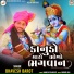 Bhavesh Barot