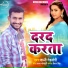Sunny Gehlori, Antra Singh Priyanka