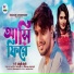 Mousumi Chowdhury