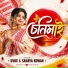 Dvox, Sanaya Kowar