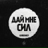 GORBUNOV