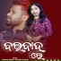 Tirtharaj Bariha, Anamika Acharya