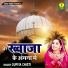 Sufiya Chisti