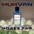 munvan