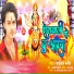 Maical Manish