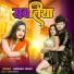 Anshika Yadav