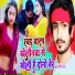 Bipin Sharma