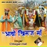 chhagan mali