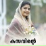 Arathi Ramesh