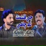 Zahid Gul, Kashif gul
