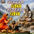 Yashoda Chauhan