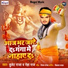 Bullet Raja, Neha Raj