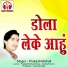 Prakash Nishad