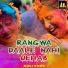 Nishant Raj