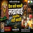 Kailas Kadam