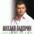 Ведущая МилАнна - milanna.com.ua 380977743311