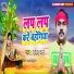 Rakesh Varma