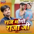 Kunjan Bawali Yadav