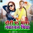 Aaisha Raj